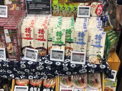 -Olé精品超市(天汇广场店)