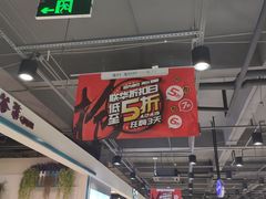 -世纪联华(杭州新塘路店)