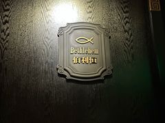 -彩虹之约•淮扬家宴(亚运村店)
