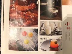 -湊湊火锅·茶憩(世博大道店)
