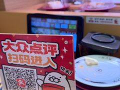 -寿司郎(皇庭广场店)