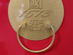-泸州老窖景区