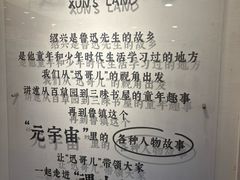 -鲁镇