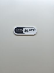 -杭州海亮医院 · 禾芸嘉医美中心