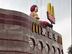 -麦当劳(大栅栏店)