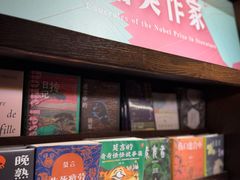 -思南书局(复兴中路店)