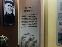 -金寨县革命博物馆