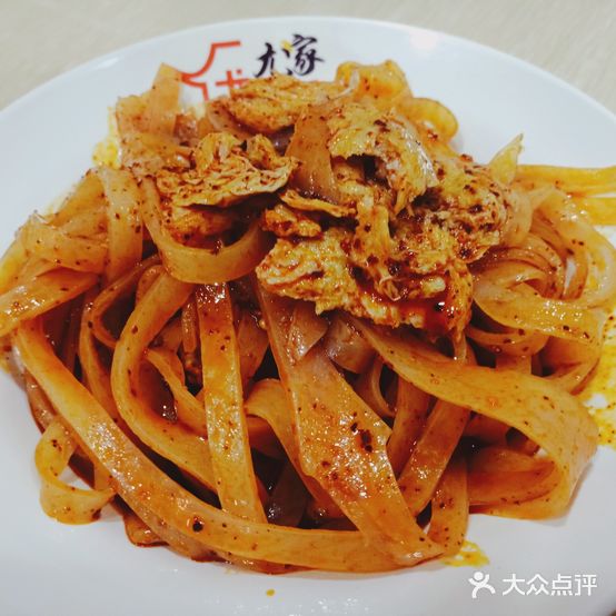 尤家八亩沟擀面皮(天下汇高新店)