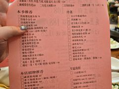 菜单-谢记上海大排档(长寿路店)