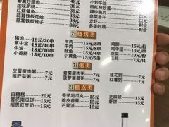 -龙老五汤店(站前西路店)