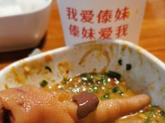 -傣妹火锅(南京东路一店)