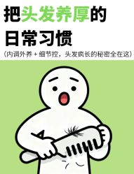 -Bollins波林丝•专研护发中心