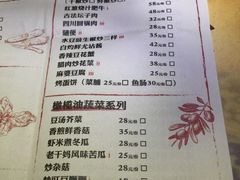 iphone_upload_pic-胡桃里音乐酒馆(星湖北一里店)