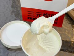 -三元梅园(北大店)