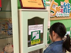 -小问号·科学启蒙·逻辑思维·阅读素养·口才演讲(杨浦合生汇中心)