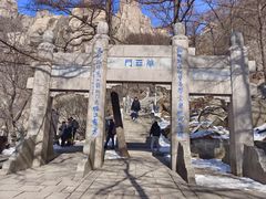 -崂山巨峰游览区