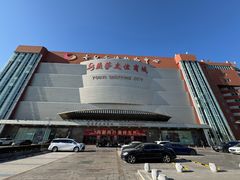 -燕莎友谊商城(金源店)