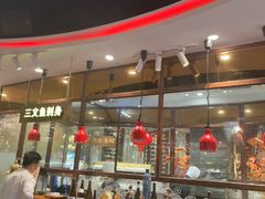 -四海一家自助餐(益田假日广场店)