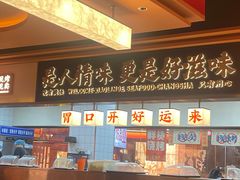 -小林哥的海鲜馆·夜宵烧烤(渔人码头店)