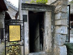 -南阳府衙