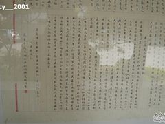 -中国湖笔博物馆(莲花庄路)