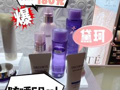 -国药中服免税(北京坊店)