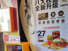 -麦当劳(得来速店)