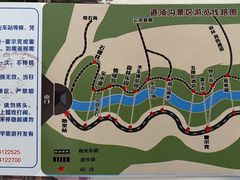 -道须沟旅游风景区