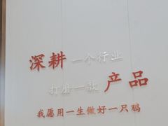 -食鸡公社辣子鸡·潍坊菜·烧烤