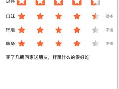 -丁家脆哨(民生路店)