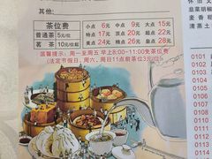 -鼎珑点心仔(燕塘店)