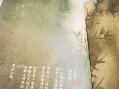 -翡翠江南(国贸商城店)