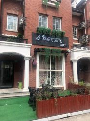 -新蝶变皮肤管理中心