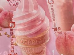 -永和大王(浦东南路店)
