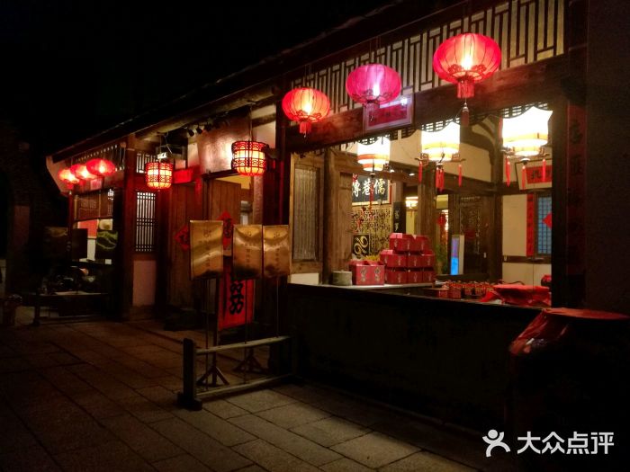 文儒九号·闽菜馆(三坊七巷店)门面图片
