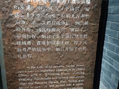 -烟台市博物馆