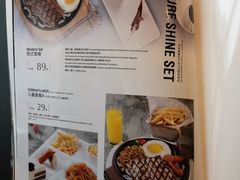 菜单-半秋山西餐厅(沙坪坝店)