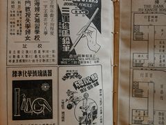 -河滨大楼