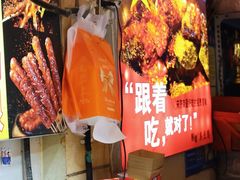 -芙蓉泉·烤鸡爪(芙蓉街店)