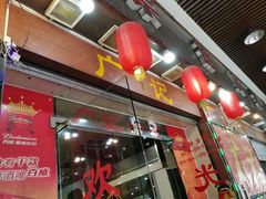 门面-广记餐厅(万福路店)