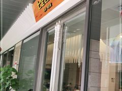 门面-七里西关中式简餐(苏州中心店)