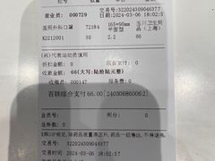 -上海市第一医药商店(南京东路店)