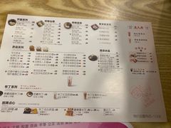 -鲜芋仙(南开大悦城店)