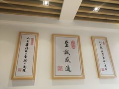 -素满香·素食自助餐(苏州·临顿路店)