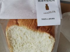 特浓牛奶吐司-多乐之日(和平伊势丹店)
