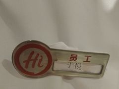 -海底捞火锅(漫乐城夜宵主题店)