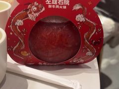 -左庭右院鲜牛肉火锅(环球港店)