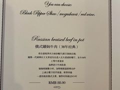 菜单-成桂西餐厅(河北路店)