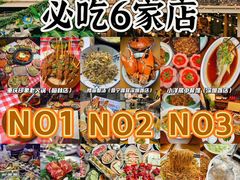 -重庆印象老火锅(梅林店)
