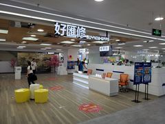 -好匯修手机电脑维修(百脑汇店)
